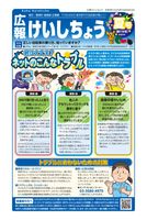 コンテンツタイトル