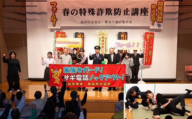 春の特殊詐欺防止講座の様子