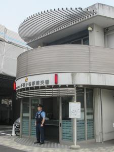 千駄ケ谷駅前交番写真