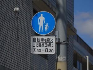 規制標識の画像