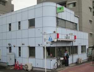 大橋交番写真
