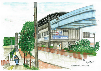 東京国際クルーズターミナル駅のイラスト