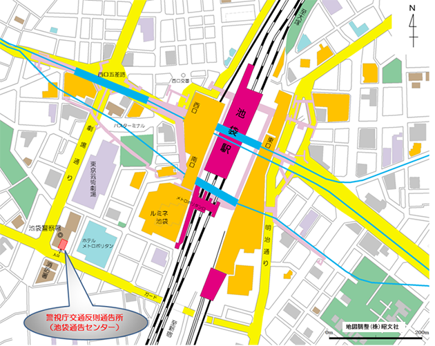 池袋通告センター(仮庁舎)