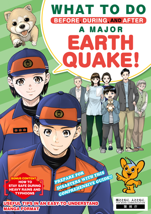Pamphlet