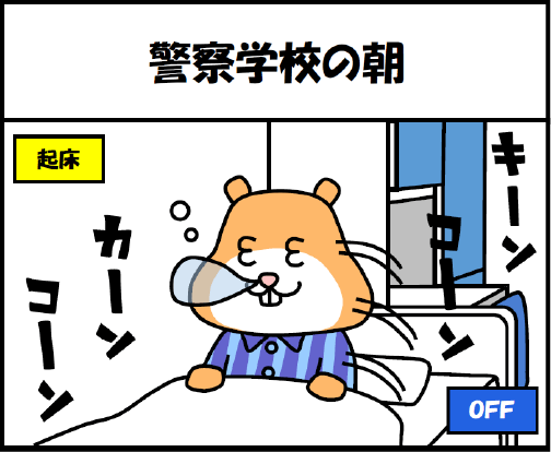LINE4コママンガ 04話 サムネイル画像