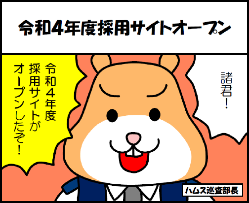 LINE4コママンガ 12話 サムネイル画像