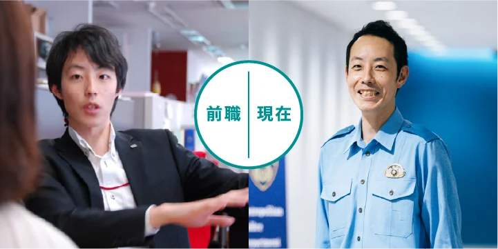 転職者5サブ画像