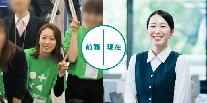 転職者6サブ画像