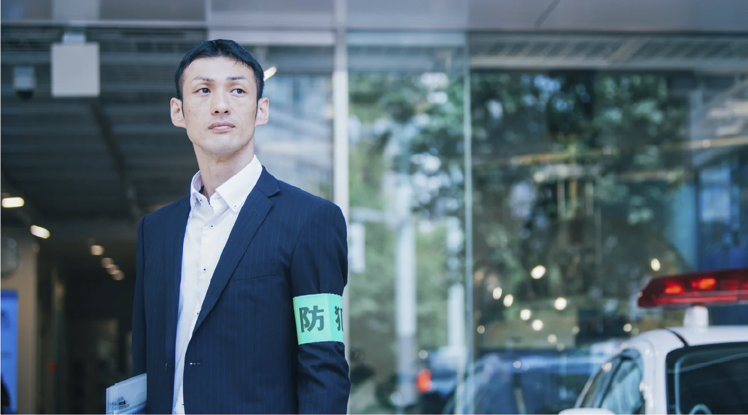 匿名・流動型犯罪グループ対策メイン画像