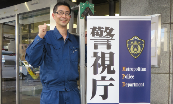 勤務終了